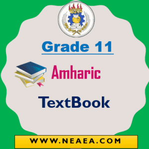 Ethiopian Grade 11 Amharic Textbook [PDF] Download